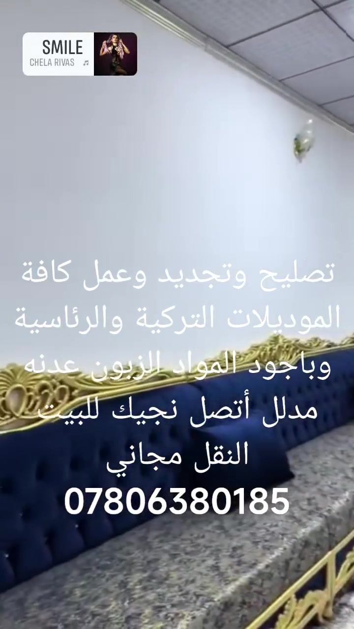 الزبون عدنه مدلل أتصل وبخدمتك ***********
