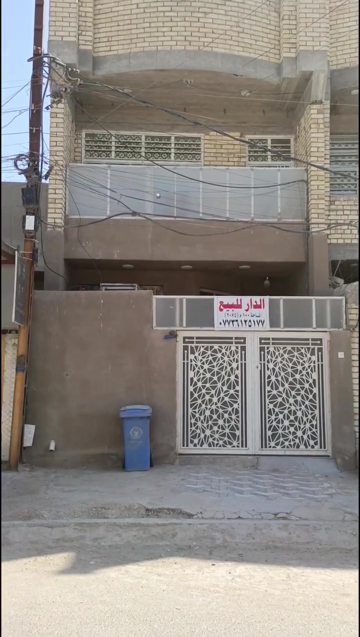 السلام عليكم ورحمة الله وبركاته. 
يا الله 
بيت 100م  5*20  طابو زراعي سند 25 في بستان الكمالية طابقين ونص بي خمس غرف نوم، اربعة كبار و وحدة زغيرة واربع حمامات تلاثة مشترك (حمام تواليت) البيت بي نقص كاشي طابق ثاني والفوكاه  وبايات درج و المحجر و شتايكر يعني كلهن ياكلن بالزايد  ست ملايين يعني الاول كامل فوول مثل متشوفون مكانة كلش حلو والجوارين الي تتمنونهم  الشارع هادئ و عريض والرصيف عريض توكف بي سيارة واي تفاصيل اتصل وتدلل وبالعافية عالياخذه
***********
