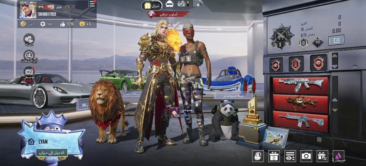 سلام عليكم 👋
حساب قوي للبيع 🔥

مستوى 81 🎮

بدلات اكس 3 👕
انوبيس 🐺 كيل مسج مستوى 4 ⭐
بدلة الأسد 🦁 لفل 5 دخولية
وبي 23 نجمة فضية ⭐ تكدر تطور أي بدلة تريدها

المثكات 131 💎

1 ذهبي 🥇
خوذ 60 🪖 (4 مثك)

جنط 2 مثك 🛞

سيارات 2 بورش 🚗

الأسلحة 🔫
كيل مسج 42
AKM ثلجي ❄️ لفل 8 لحظة مجيدة
مصروف عليه 40 ميتريل 🧱

3 أسلحة ماكس 🔥

مستوى المجموعات 67 🏆
إطار الاسم موجود ✨

السعر 570 💰

المكان: كركوك وجه بوجه 📍
📞 ***********
