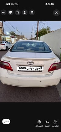 كامري • ٢٠٠٩ • مكفولة صبغ