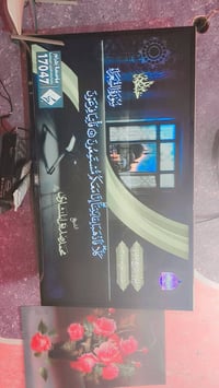 ابلازما ٤٣ • نظيفة • فول