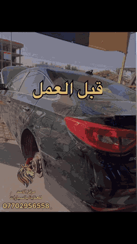 ركز 🟥🟥🟥🟥🟥🟥🟥🟥🟥🟥يقدم لكم مركز الأسد للعناية بالسيارات 🚙 ✅العرض الاول يشم...