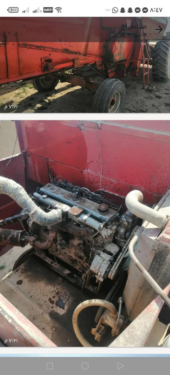 حصده فوركن موديل90جاهزعل حصاد هاذه رقم صاحب الدراسه
***********
