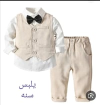 ملابس أطفال
