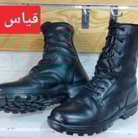 بصاطيل • جلد طبيعي • بعقوبة