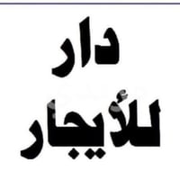 حي العروبة • شارع صيدلية امل • ١٦٠م