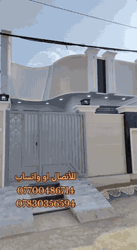 للأتصال او واتساب ***********
***********
