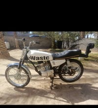 نتنس • ٢٤درجه • تعمير