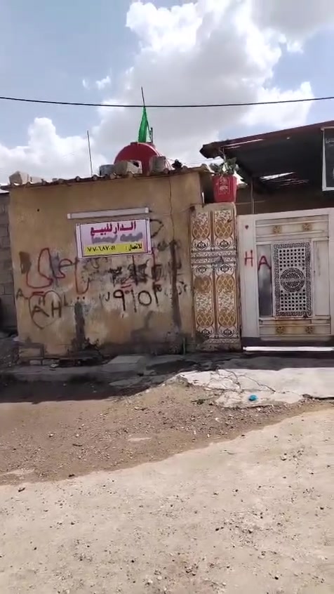 بيت تجاوز بي رقم بلديه ٢٥٠ متر نضيف خلف شبكة الكهرباء للاتصال *********** مكلف بالنشر
