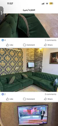 صوفا • كول • أثاث