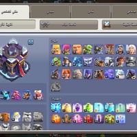 قريه لفل 154 • كلان لفل 8 • بغداد مدينه