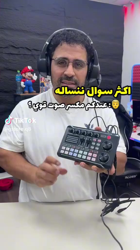 كارت + مكسر صوت خارجي🎛 نوع F998 مع ميكروفون احترافي🎤  للبث والتسجيل 

مفيد جدا للبثوث المباشرة وتسجيل القران وغيرها 
الكرت مستعمل شي جدا جدا قليل ونظافته 95% 
وكل ملحقاته موجودة 

مميزات كارت الصوت 👇👇
💥حجم صغير سهل الاستخدام وشكل جميل جدا.
💥يعمل على الموبايل والحاسبه والكاميرا.
💥يدعم تشغيل ٢ مايك (كونديسنر + ديناميك) بنفس الوقت.
💥بطارية سعة ٨٠٠ مل امبير تدوم لساعات طويله.
💥يحتوي ٢٤ نوع من المؤثرات الصوتيه .

الملحقات 👇👇
💥ستاند تثبيت الميكروفون.
💥فلتر حاجب للرياح مع مرشح للضوضاء.
💥كيبلات التوصيل وسماعات اذن.

السعر 50 الف والتوصيل مجاني


**إذا كنت صاحب هذا الإعلان وتريد حذفه لأي سبب، رجاءا أرسل رسالة إلى الدعم الفني**