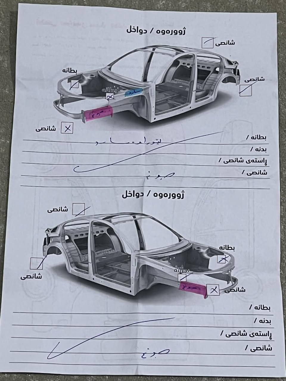للبيع 
Mustang 2017 v6 
ثلاث قطعة امامي صبغ 
بیها دواخل 
رقم شاصي موجود ب منشور 
سونر موجود ب منشور 
كير و محرك كل بشرط 
ماشية ٨٥ الف ميل 
تحويل ب شرط 
رقم اربيل 
مكاني اربيل 
سعر ١٣٥ بيها مجال بسيط 
*********** واتس اب
