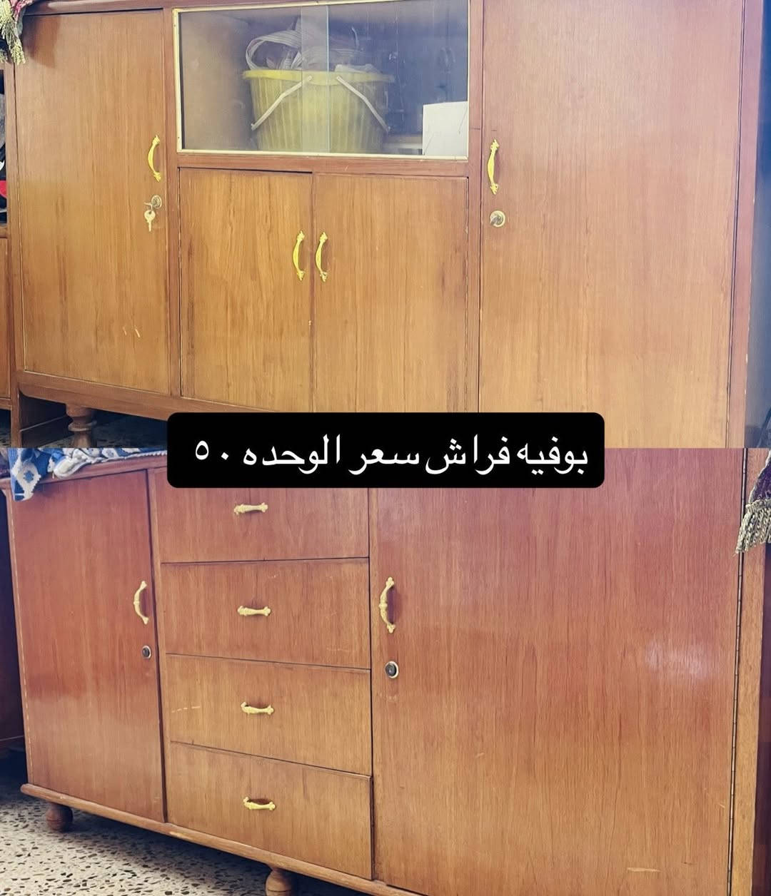 غراض بيت مستعمل 
بغداد - حي رساله الثالثه 

0771 098 9611
