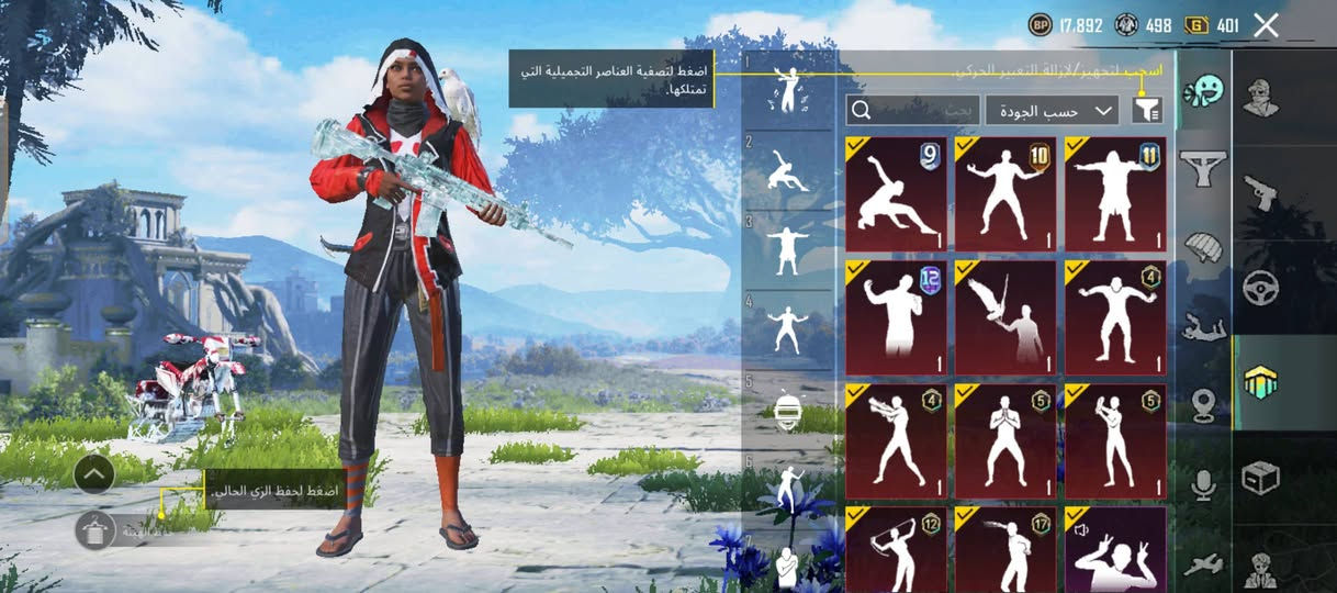 سلام عليكم حساب بوبجي للبيع مستوه 81 اسلوب خرافي حساب فول مفول السعر 125 وبي مجال


**إذا كنت صاحب هذا الإعلان وتريد حذفه لأي سبب، رجاءا أرسل رسالة إلى الدعم الفني**