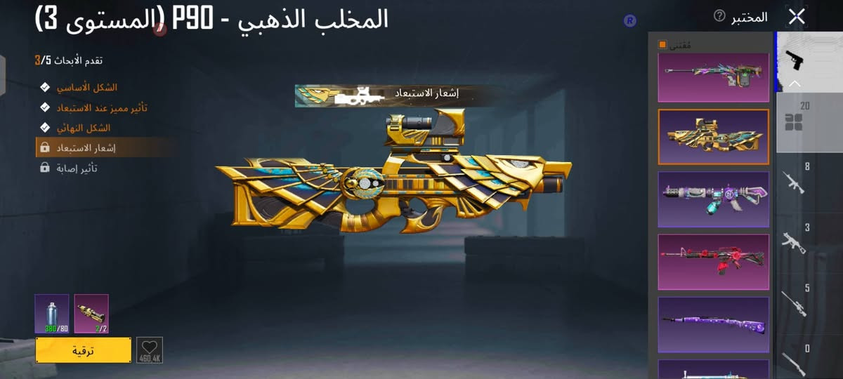 السلام عليكم حساب البيع السعر 120 بي مجال قليل 
الأيدي 5272112956 . التواصل وتساب ***********
