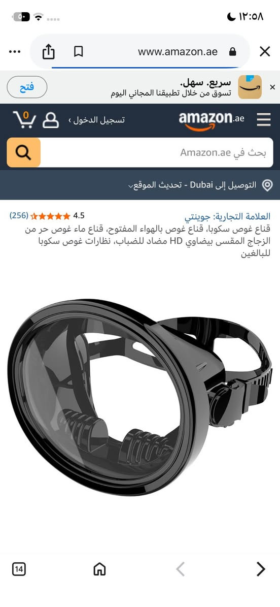 ب٥ توصيل ٣


**إذا كنت صاحب هذا الإعلان وتريد حذفه لأي سبب، رجاءا أرسل رسالة إلى الدعم الفني**