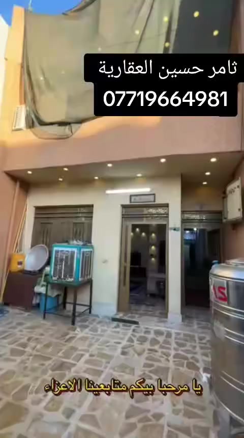 👋🏻السلام عليكم                
🏠دار للبيع المساحه 150م
طابو ملك صرف سكني
البيت يحتوي على ✅
3 غرف نوم 🛌 
استقبال 
مطبخً 
حولي 
صحيات داخليه وخارجيه 
الموقع بغداد منطقة الانتصار مقابل مستشفى حماد شهاب 
للاستفسار والتواصل 
***********
