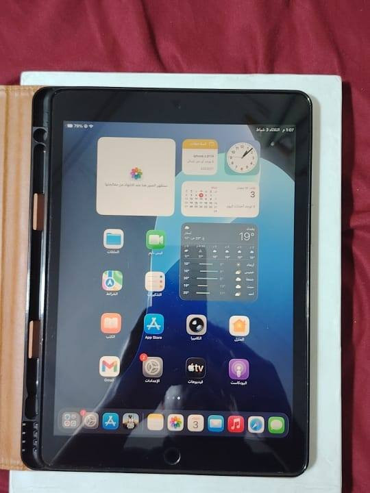 ايباد 9 ذاكره 256
نظافه 90% 
مبدل حساس نوعيه زينه 
مستخدم لعب ببجي 
يجي وياه شاحنه فقط 
سعر 320 الف مكاني بابل القاسم ماكو توصيل


**إذا كنت صاحب هذا الإعلان وتريد حذفه لأي سبب، رجاءا أرسل رسالة إلى الدعم الفني**