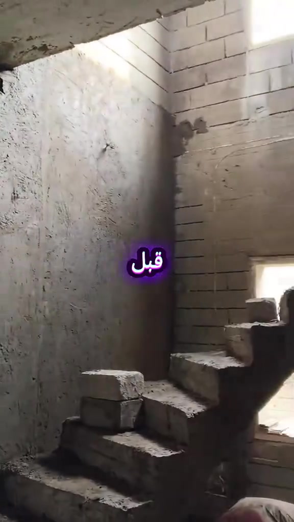 لباخ سمنت ، عمل مساطر، ولبخ سادة ، ونقش ، برطلة، مجمعات
***********
