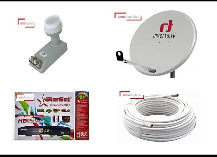 مستمرين بتنصيب الستلايت و الكامرات المراقبة
ما يحتاج لا صعد شاشة ولا كهرباء عدنا جهاز نصبلك بي 
تقوية اشارة جميع القنوات الخاصة بالمسلسلات والبرامج الرمضانية
ترتيب القنوات حسب الطلب 
برمجة الستلايت وبحث كافة الاقمار 
تنصيب القنوات الرياضية الجميع الاقمار
مستعدين لتنصيب الستلايت مكاني مدينة الكياره بس نتصل واجيك الباب البيت ***********ما يحتاج لا صعد شاشة ولا كهرباء عدنا جهاز
