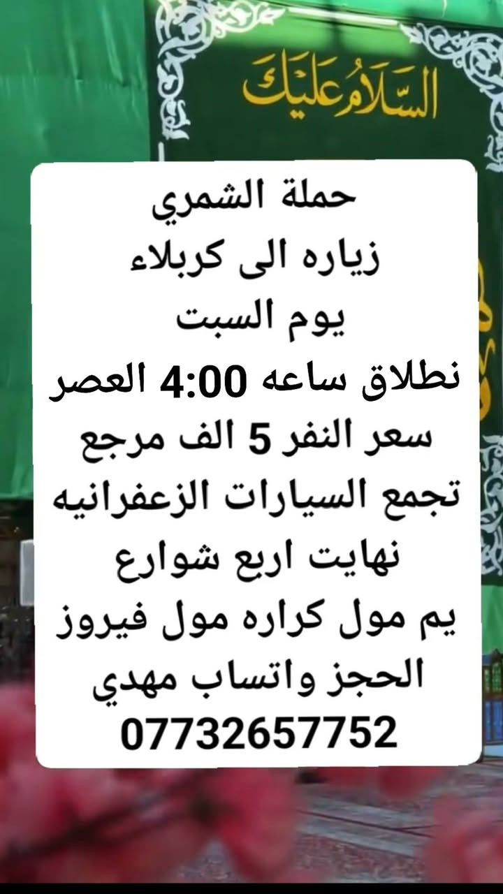 اللهم صلي على محمد وال محمد
