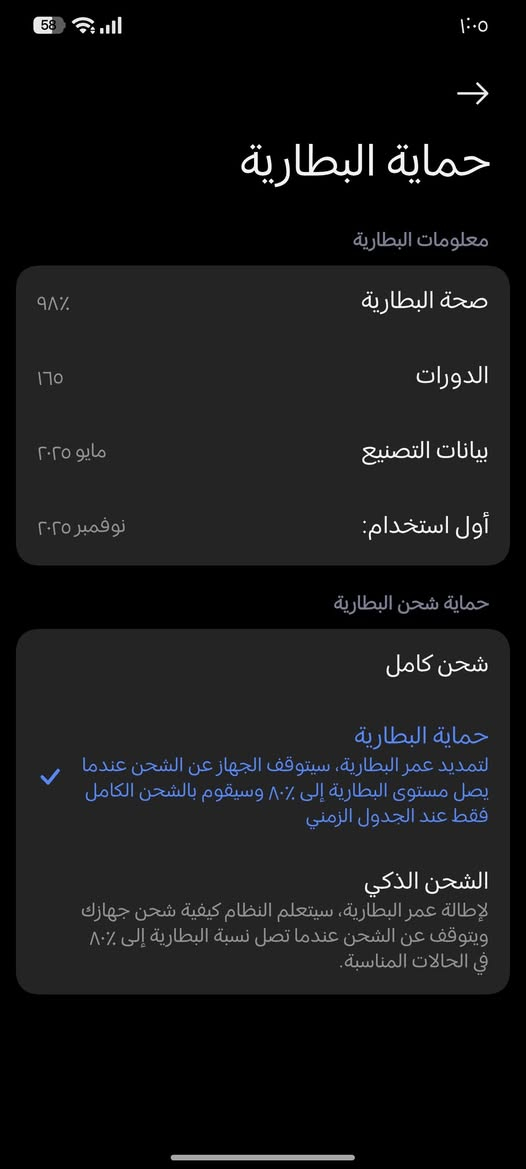 بوكو اكس 7 برو للبيع
الجهاز نضيف كلش شخط واحد مابي بس اللزكه مال شاشه بيه ضربه يعني مو الشاشه اللزكه فقط 

ذاكرته 256 ورام 
بطاريته 98 
كلشي موضح كدامكم بلصوره رايده ب400 وبي مجال لين جهاز نضيف الله شاهد 
ملحقاته كامله الكارتونه ولشاحنه الاصليه مال جهاز 

مكاني بغداد المشتل 
(***********) فقط واتساب
