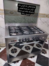 أجهزة كويتية • توصيل • الزبير