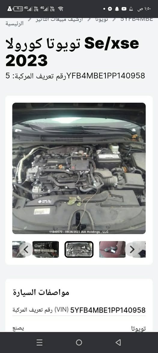 كورلاء se 2023
محرك ٢٠٠٠ 
مكاني بغداد يرهم مراوس
***********
