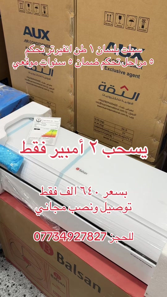 


**إذا كنت صاحب هذا الإعلان وتريد حذفه لأي سبب، رجاءا أرسل رسالة إلى الدعم الفني**