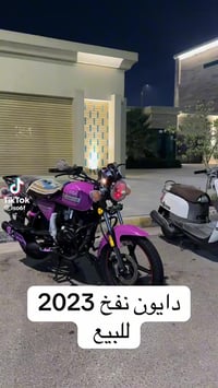 عنده  دايون نفخ    23 الون بنفسجي   البيع  دخلي خاص هاذ رقمي 078416885...