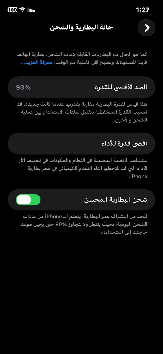 ايفون 11 عادي تك خط ذاكره 128 بلادي بطاريه معلايه عالحاسبه مراوس جي تي 30 برو الي عنده ينزله بالتعليق


**إذا كنت صاحب هذا الإعلان وتريد حذفه لأي سبب، رجاءا أرسل رسالة إلى الدعم الفني**