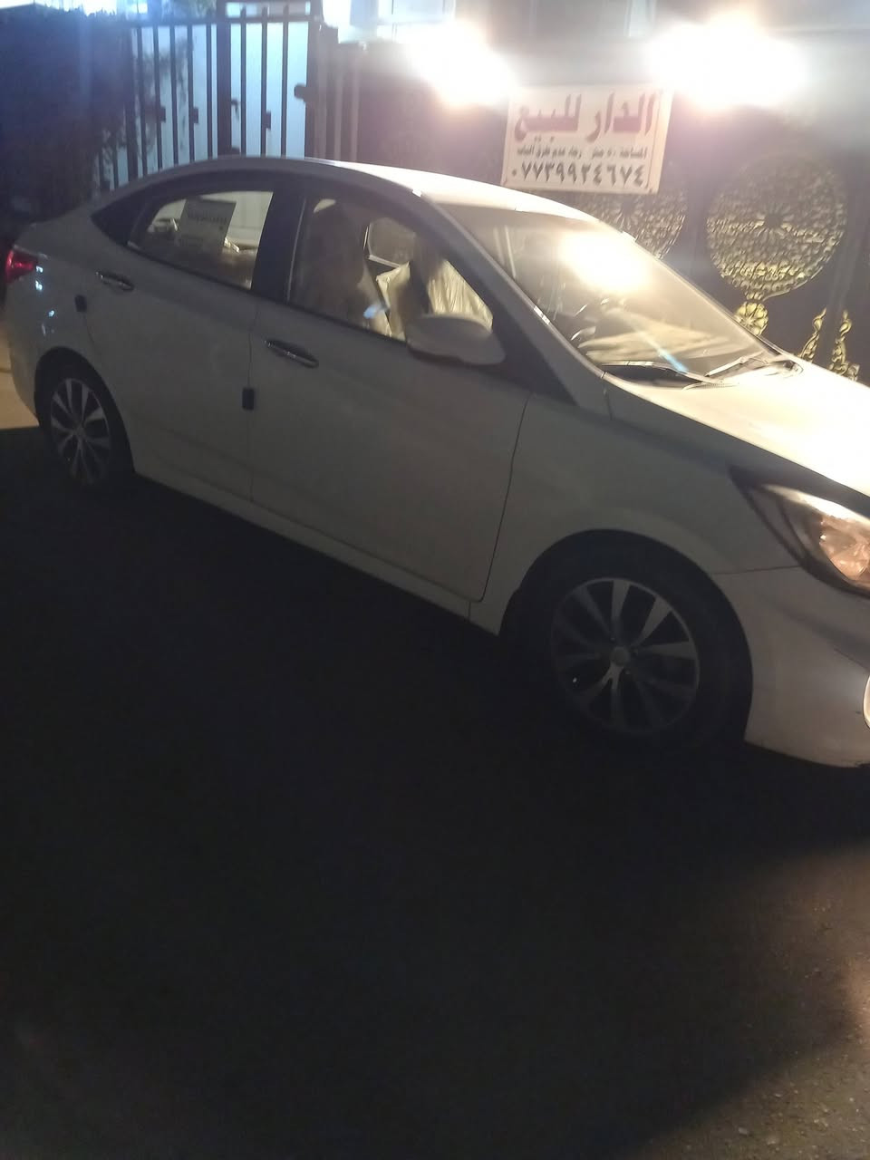 السلام عليكم اكسنت للبيع ٢٠١٥ محرك ١٦٠٠ عنوان بغداد الرصافه البنوك  السعر
شدة وعشرة وبيه مجال للإستفسار عبر الرقم 
***********
