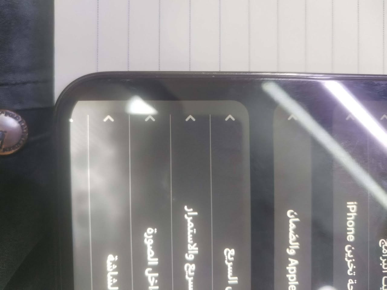 اقرة التفاصيل
ايفون ١٣ برو ماكس ذاكرة ١٢٨ 
مبدل شاشه وبطاريه فيس ايدي متوقف  كلشي شغال بيه 
الشاشه من جوة بيها مكان ابيض بس كلشي ما مأثر عليها 
*********** 
واتساب 
السعر ٣٥٠  وبيه شوي مجال
