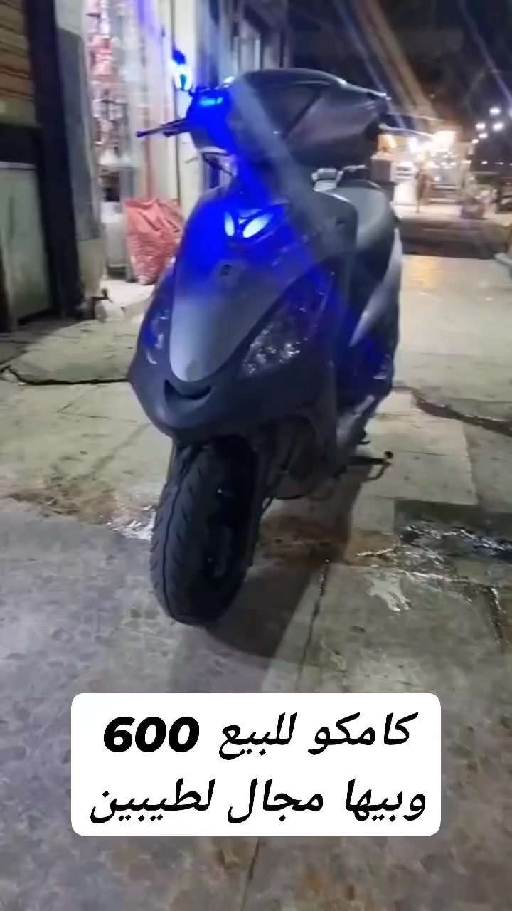 كامكو للبيع
600 $
وبيها مجال


**إذا كنت صاحب هذا الإعلان وتريد حذفه لأي سبب، رجاءا أرسل رسالة إلى الدعم الفني**