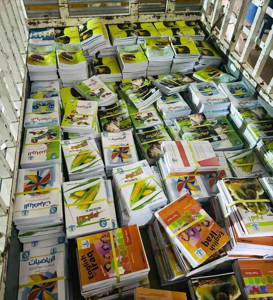 يتوفر كتب اصليه جميع المراحل
مكتبه البراء الفرع الثاني 
العنوان ديالى الخالص هبهب جسر المشاة مقابل متوسطة للبنات 
يتوفر توصيل جميع المحافظات 
***********Maktba Albraa
