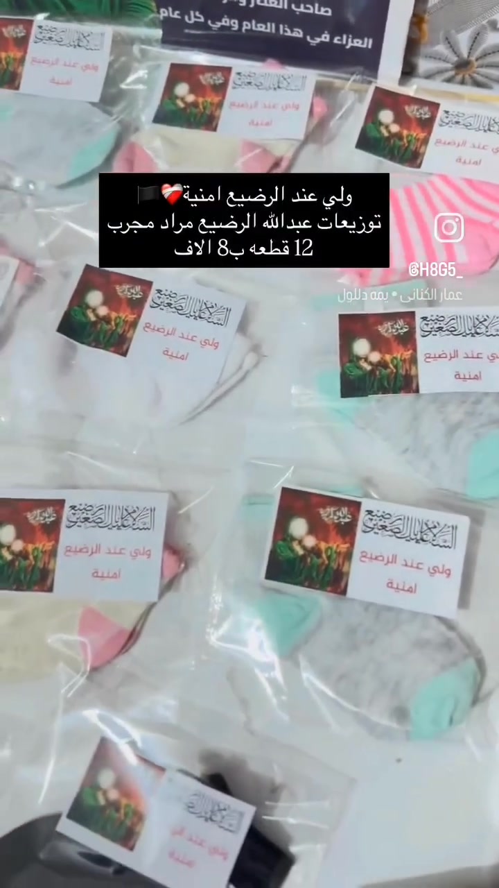 النموذج الرابع🩶


**إذا كنت صاحب هذا الإعلان وتريد حذفه لأي سبب، رجاءا أرسل رسالة إلى الدعم الفني**