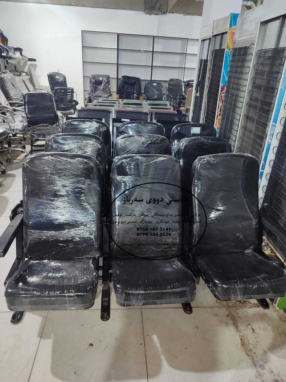 ئەوەی چاوەڕێ بوون بۆمان هاتەوە  کورسی  سێ نەفەری  دەستی دوو  باشترین کوالێتی شوێن سەروچاوە ***********_***********
