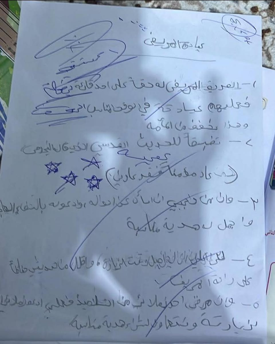 تردين طفلج يتعلم القراءة والكتابة بطريقة صحيحة ويقوي مستواه الدراسي؟

📚 عند الاستاذة زهراء عبد الخضر
سارعو البدء بالتسجيل 
لتكمله المواد خلال العطلة الصيفيه

دروس تقوية للمراحل الابتدائية

✏️ تعليم القراءة والكتابة من الصفر

🧮 متابعة جميع المواد الدراسية

🎨 استخدام وسائل تعليمية حديثة وممتعة

📖 شرح مبسط يناسب مستوى كل طالب
للاتصال ع الرقم التالي ***********
العنوان جبلة /مقابيل مدرسة زلفى 

هدفنا تطوير مستوى الطفل وزيادة ثقته بنفسه وتحقيق أفضل النتائج الدراسية
