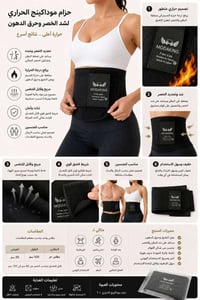 مشدات طبية • حسب قياساتكم • توصيل لجميع المحافظات
