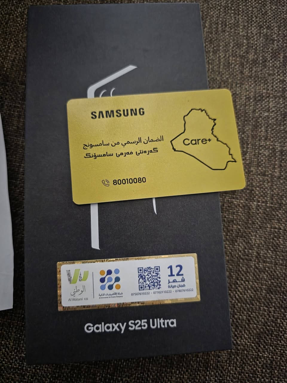 للبيع *********** جهاز نضيف اي شخط مابي مليون و١٠٠ قفل
