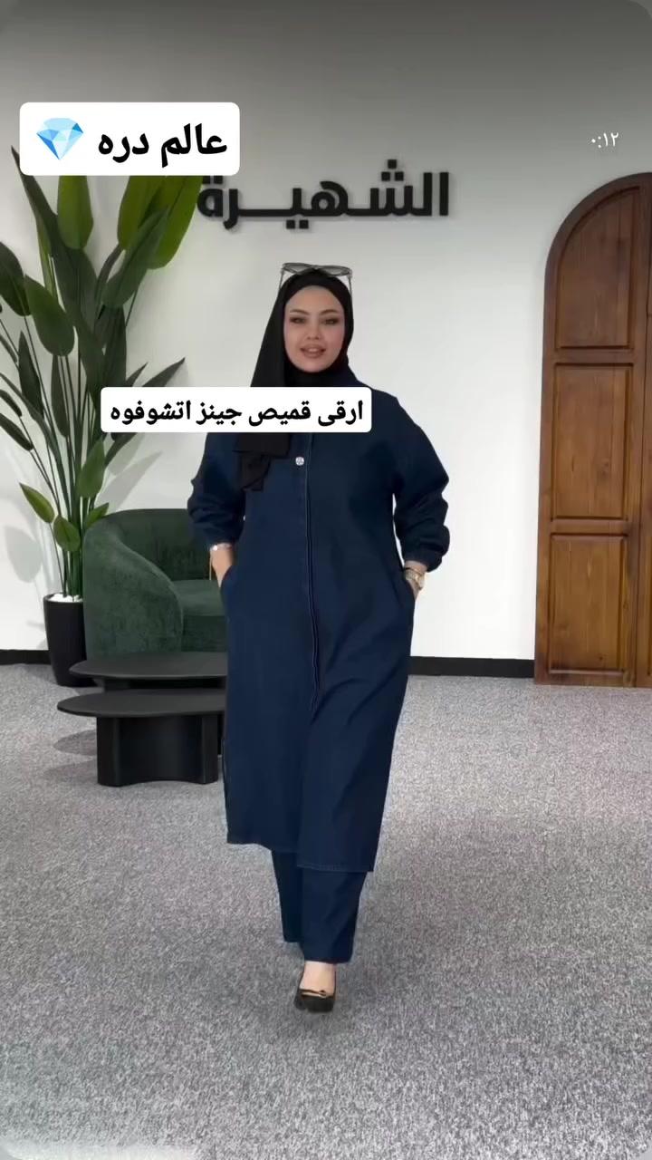 #اكسبلور_explore #جامعي


**إذا كنت صاحب هذا الإعلان وتريد حذفه لأي سبب، رجاءا أرسل رسالة إلى الدعم الفني**