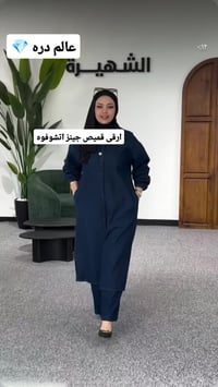 ملابس • جامعي • طلاب