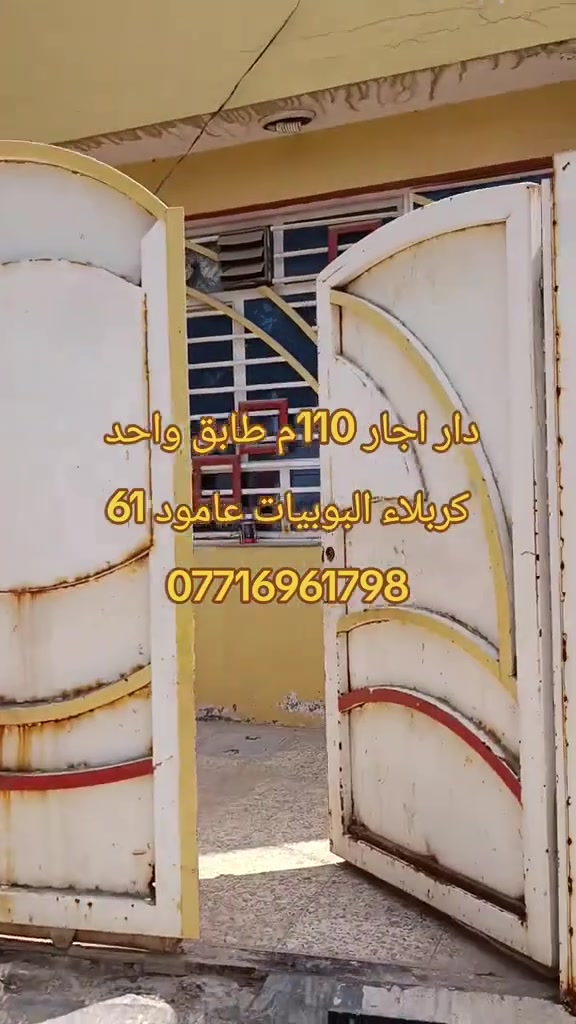 للاستفسار الاتصال على الرقم التالي ***********
اجار اجار
