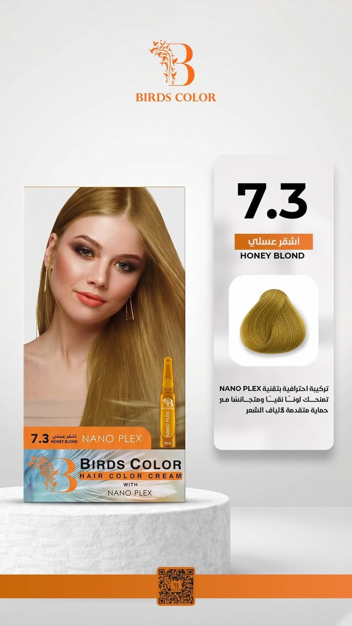 المجموعة الكاملة لأصباغ الشعر من شركة Birds Color الإيطالية 🇮🇹
بتركيبة متطورة تعتمد على تقنية Nano Plex، صُممت لتمنح شعرك لونًا ثابتًا، غنيًا، ومتناغمًا مع تفاصيل خصلاته…
دون أن تساوم على صحته أو حيويته.
لون يدوم…
لمعان يُلاحظ…
وشعر يبدو وكأنه لم يُصبغ، بل وُلد بهذا الإتقان.
اختاري الدرجة التي تعبّر عنك… ودعي اللون
 يتكلم عن حضورك.
لطلب المنتج تواصلوا معنا عبر صفحتنا الرسمية.
السعر5000 الاف
خدمه توصيل بسمايه الف دينار
بغداد 5000
محافظات6000 الاف


**إذا كنت صاحب هذا الإعلان وتريد حذفه لأي سبب، رجاءا أرسل رسالة إلى الدعم الفني**