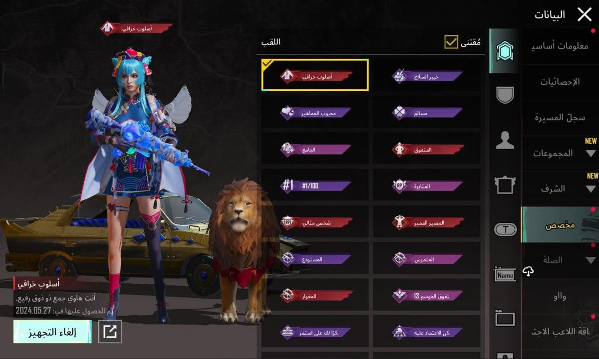 حساب ببجي للبيع
اسم خام 
مستوى الحساب 82
عدد المثك بالحساب 98
الأسلحة القابلة للتطوير 35 سلاح
عدد المراكبات المطورة 3
ملابس الحساب المطورة (لبسة x) مع ملابس اخرى مطورة
الأسلحة المطورة m7 و  m4
الحساب بيه اهواي تفاصيل  الي يريد يشتري ويسئل كل الهلا 
وملابس ومتعوب عليه
السعر. 150 والبيع وجه بوجه


**إذا كنت صاحب هذا الإعلان وتريد حذفه لأي سبب، رجاءا أرسل رسالة إلى الدعم الفني**