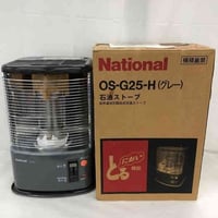 صوبه نشنال ياباني للبيع 07745511403