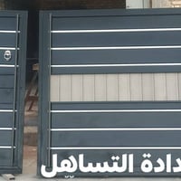 حدادة • حديد ولحام • تخفيضات