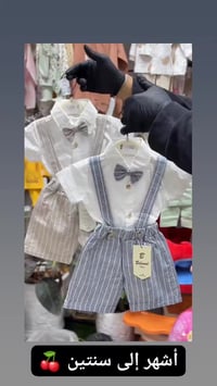 بضاعة العيد • الحبوبي • أسواق حسين نعمه