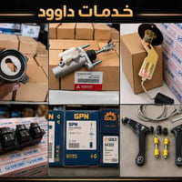 ميتسوبيشي • قطع غيار أصلية • بعقوبة